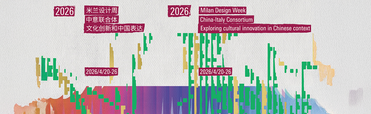 China-Italy Consortium - Milano Design Week 2026